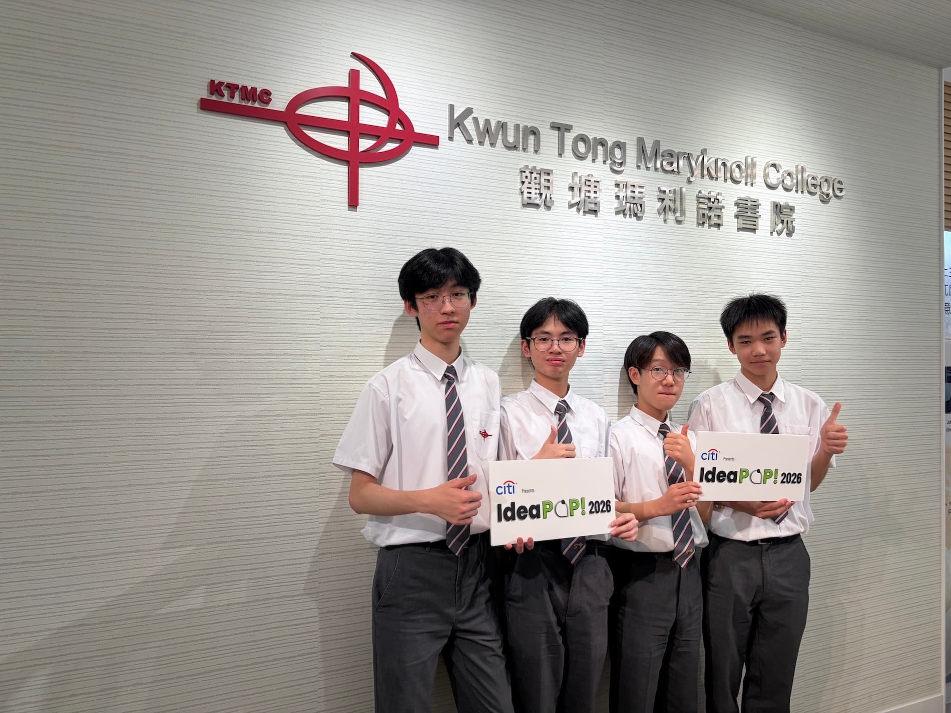 IdeaPOP2026_KTMC