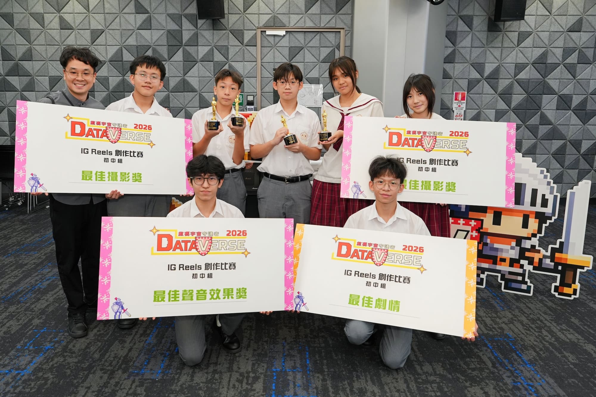 SEED Foundation_Dataverse 2026 Award Ceremony_17
