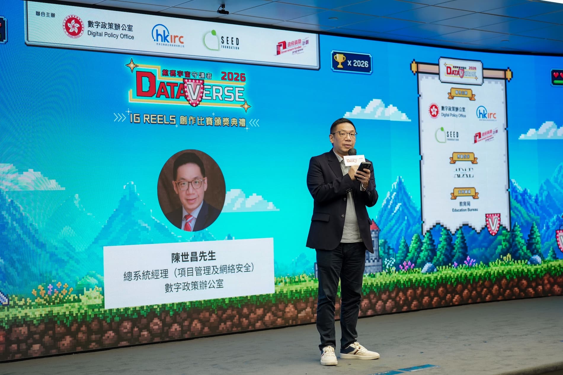 SEED Foundation_Dataverse 2026 Award Ceremony_3