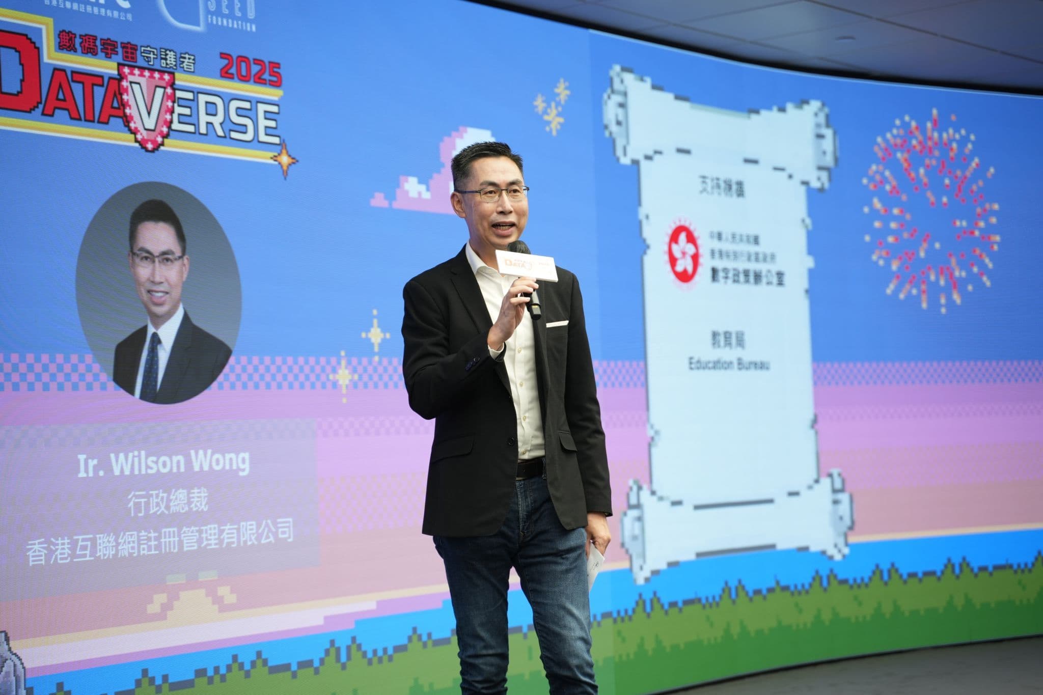 Dataverse 2025 Award Ceremony_4