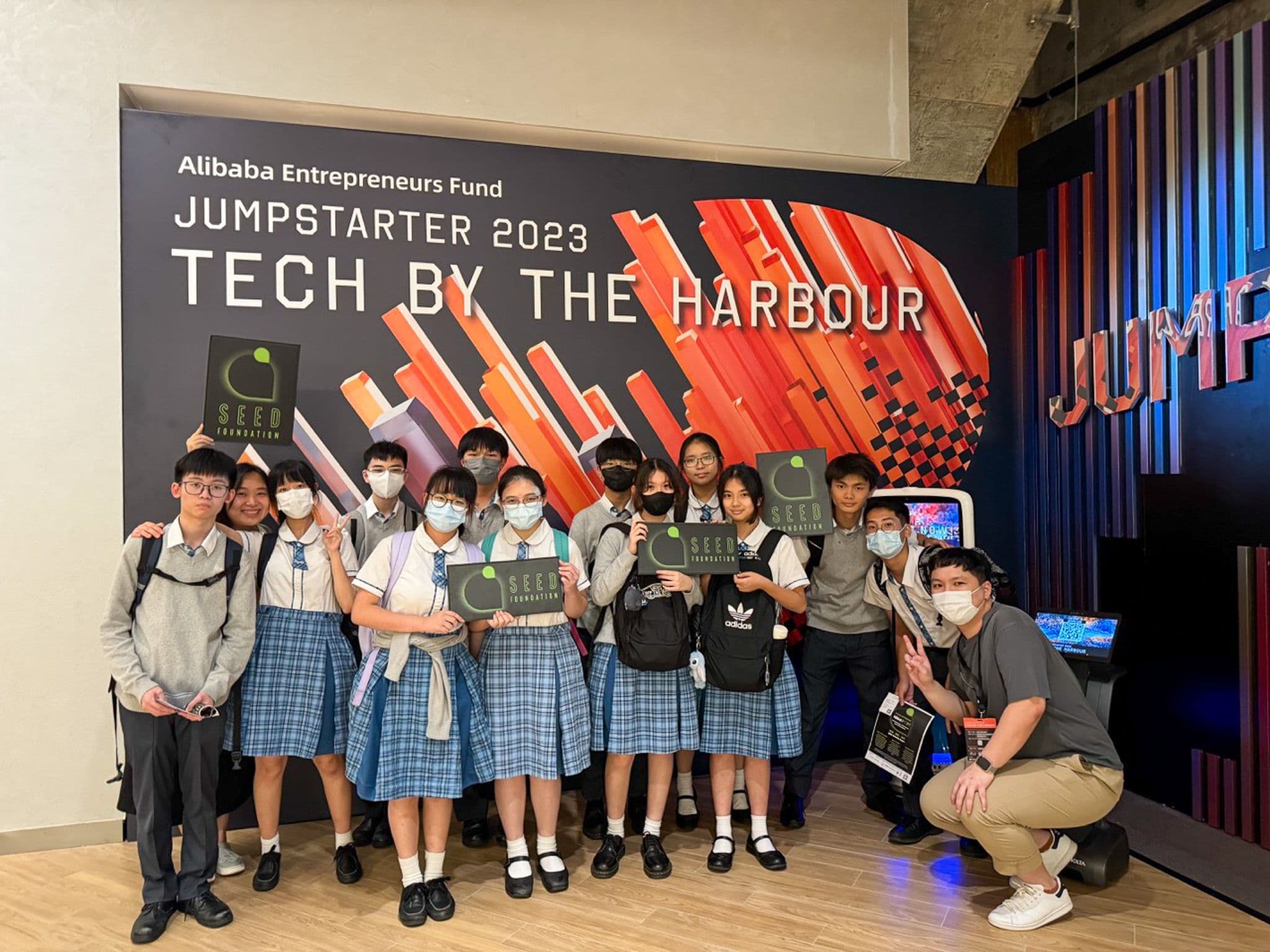 禮賢會彭學高紀念中學