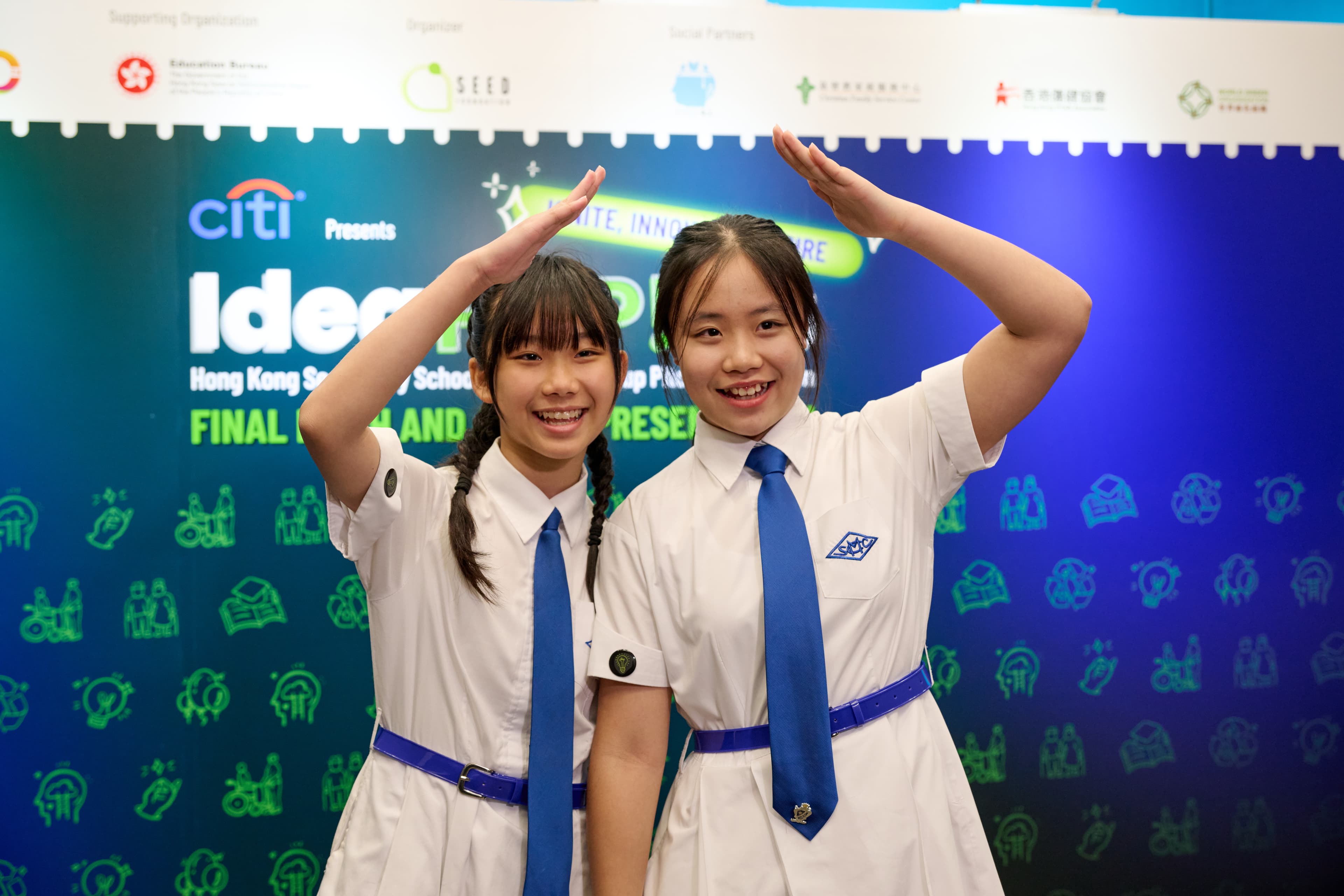 耆蹟_嘉諾撒聖瑪利書院