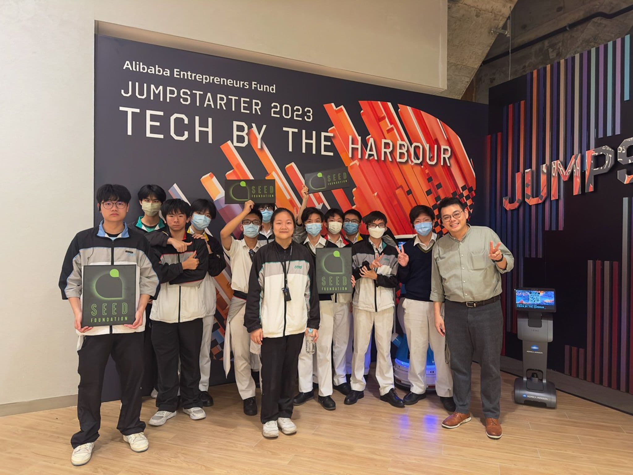 香港道教聯合會青松中學