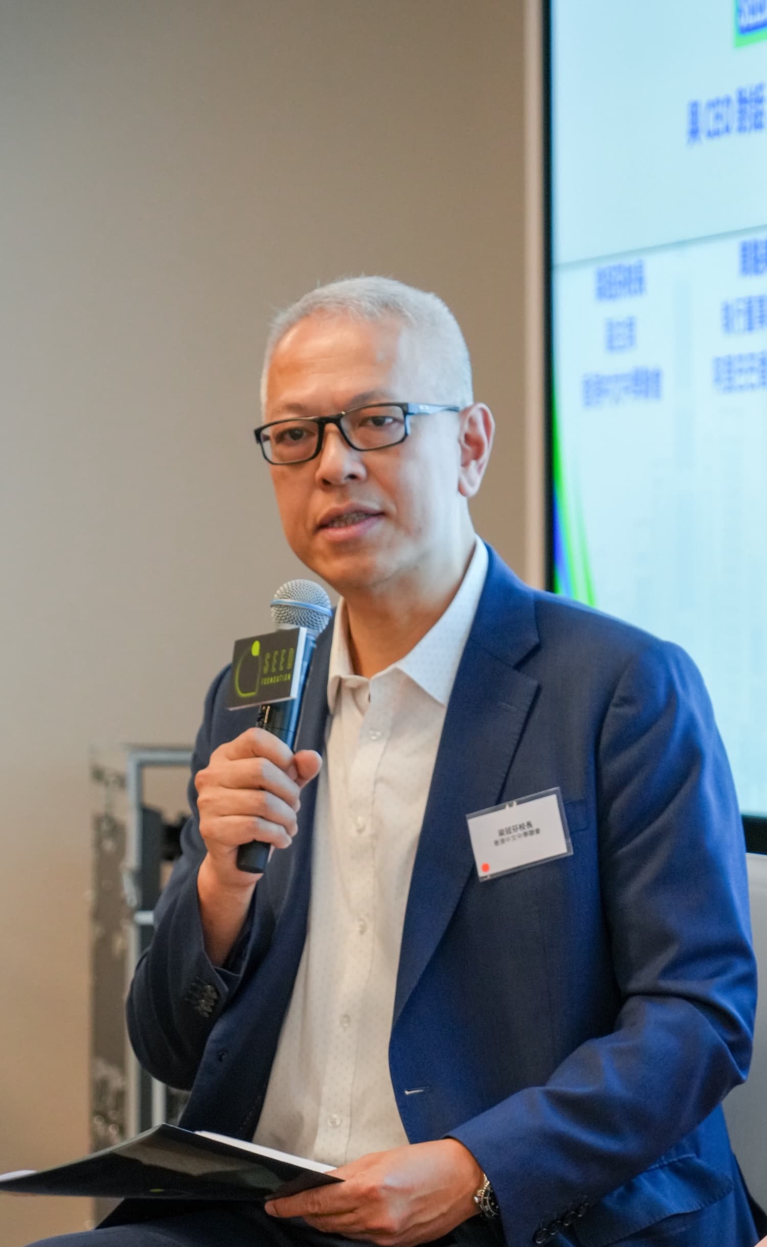 SEED Foundation與香港中文中學聯會簽署合作備忘錄攜手啟動SEED Centre計劃推動平等數字教育_HKCMSA_Vice-chairman_Principal Leung