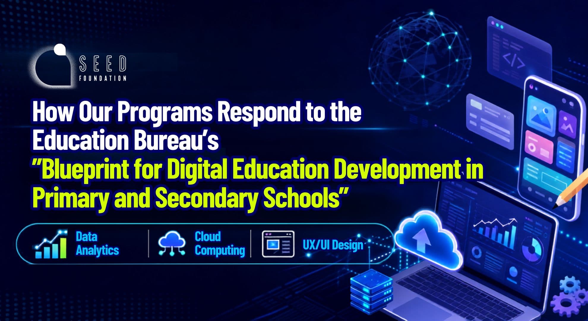 How SEED Programs Respond to the Education Bureau’s ”Blueprint for Digital Education Development in Primary and Secondary Schools”