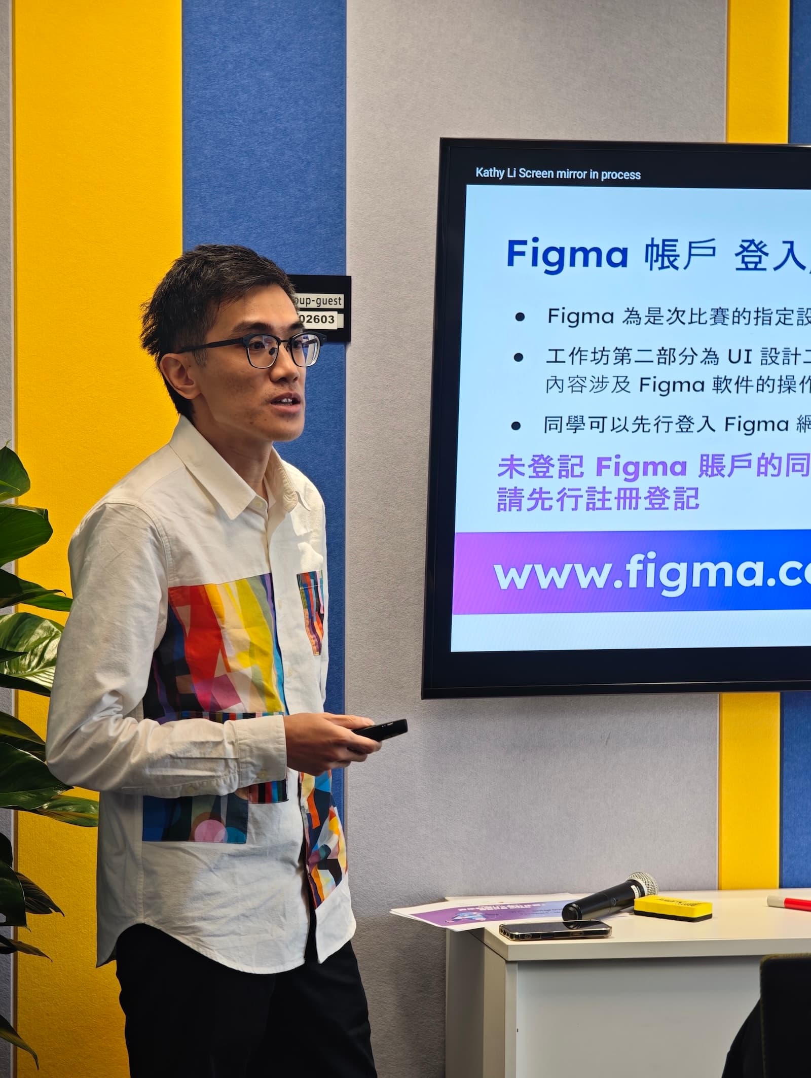 AlipayHK advice x SEED_Youth Tech Innovation & University UX Design Competition_Workshop_4