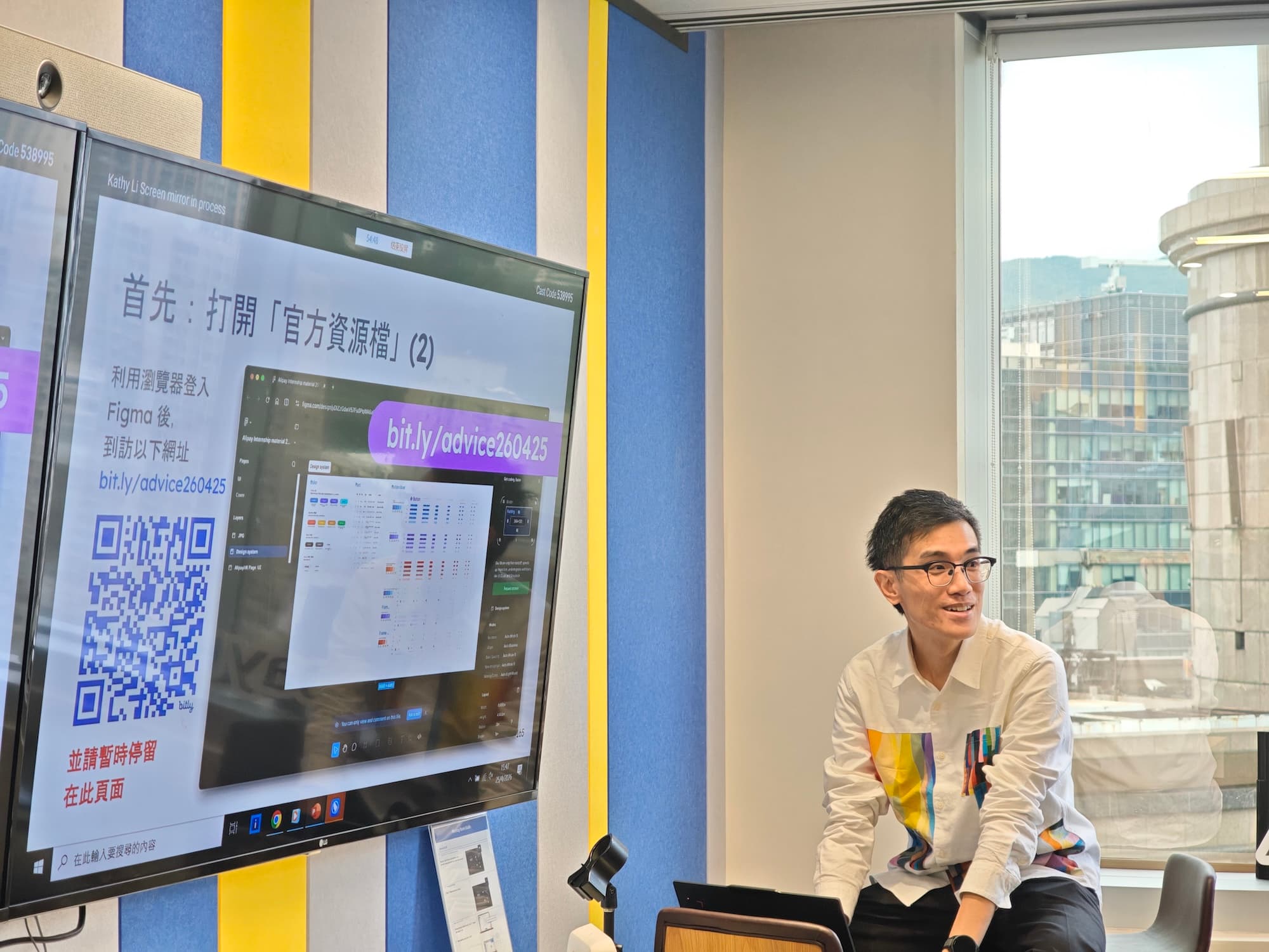 AlipayHK advice x SEED_Youth Tech Innovation & University UX Design Competition_Workshop_7