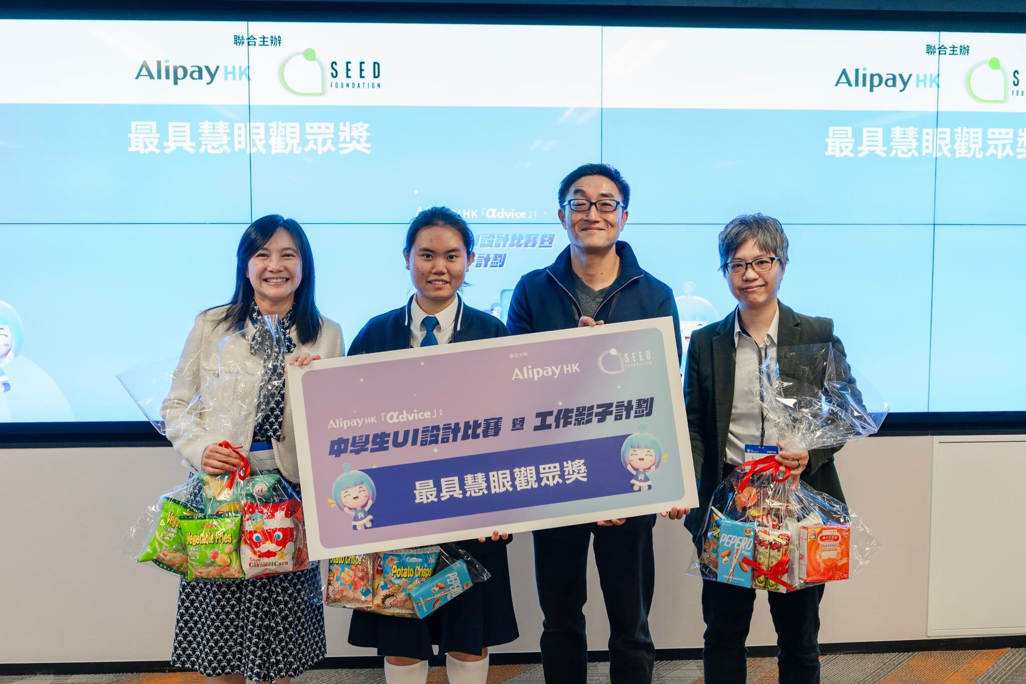 Celebrating Bold Design Ideas and Future Creators with AlipayHK_19