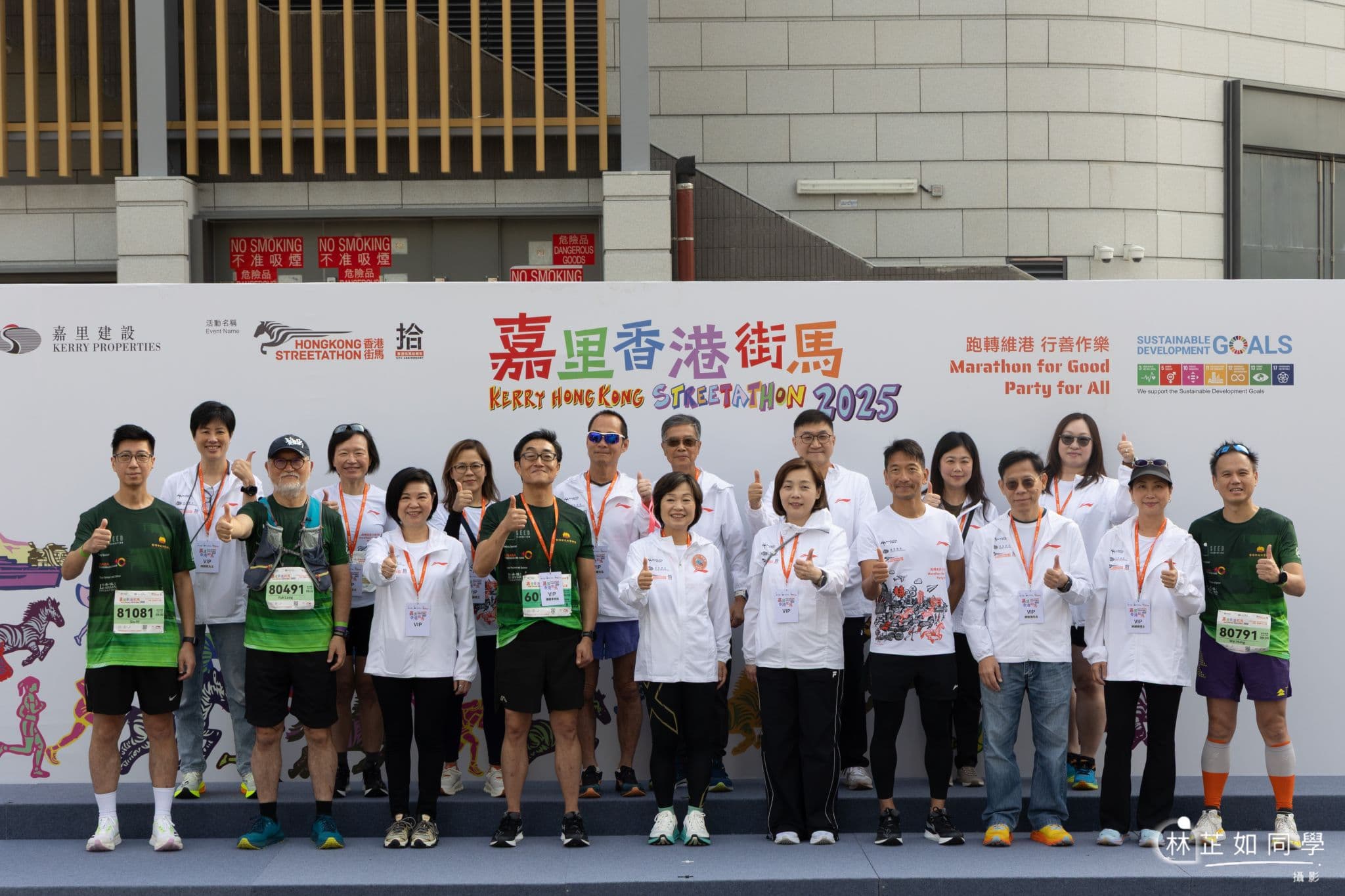 Education in Motion- 100 Principals + 100 Students Run with Purpose_8