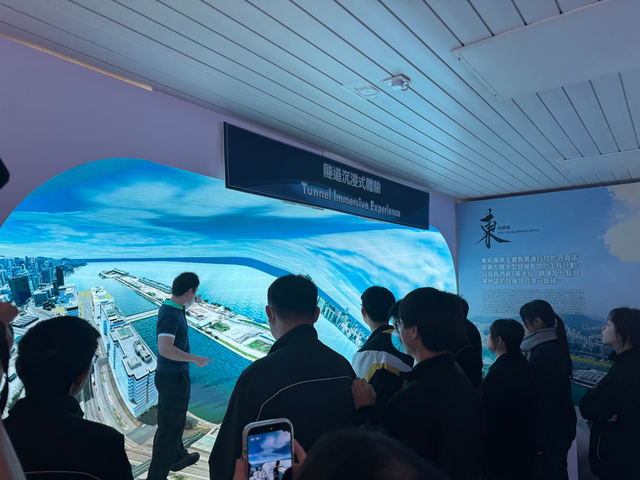 Field Trip_T2_HTCSS_2