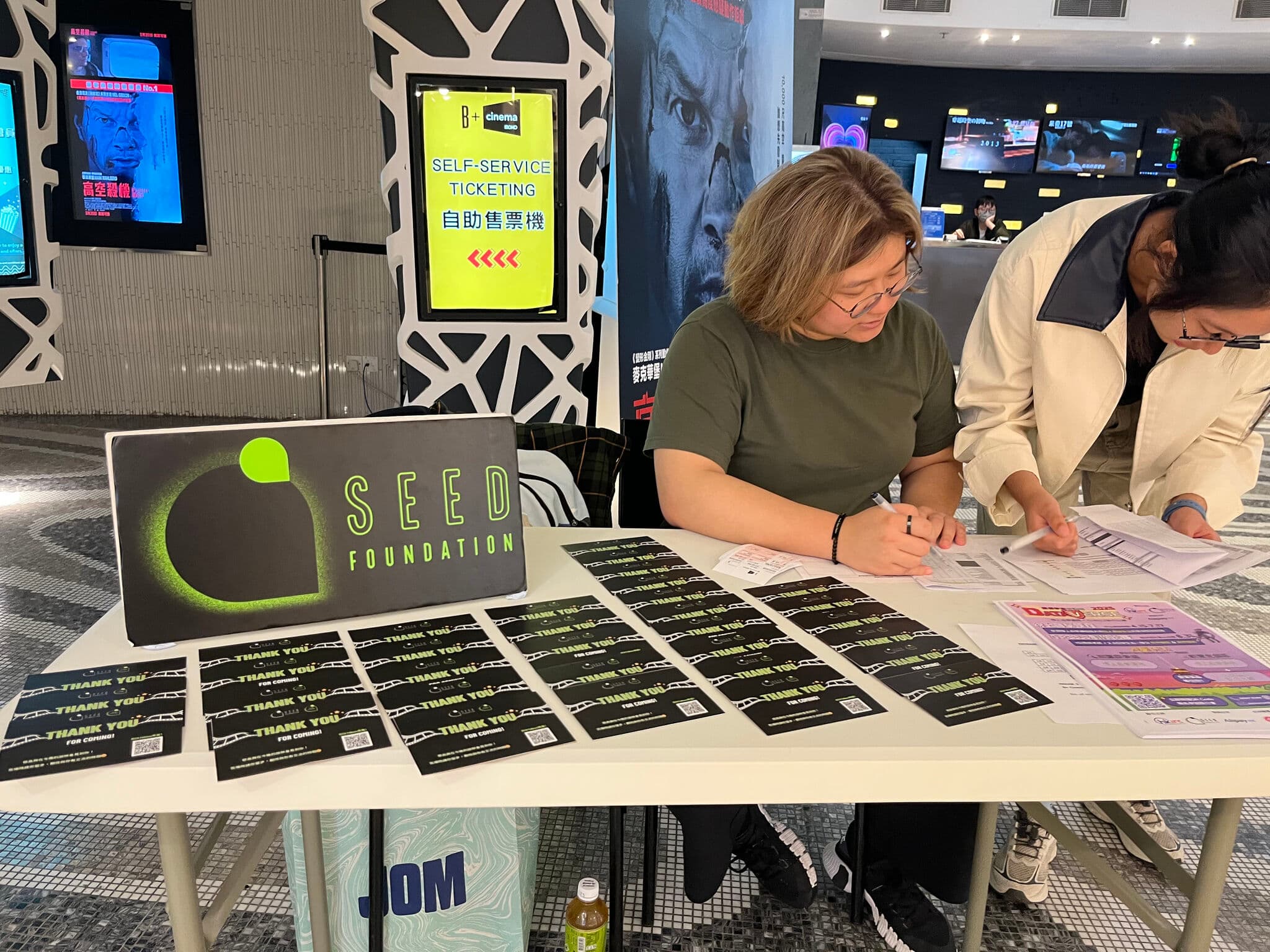 SEED Foundation Movie Night- A Night of Connection and Inspiration_8