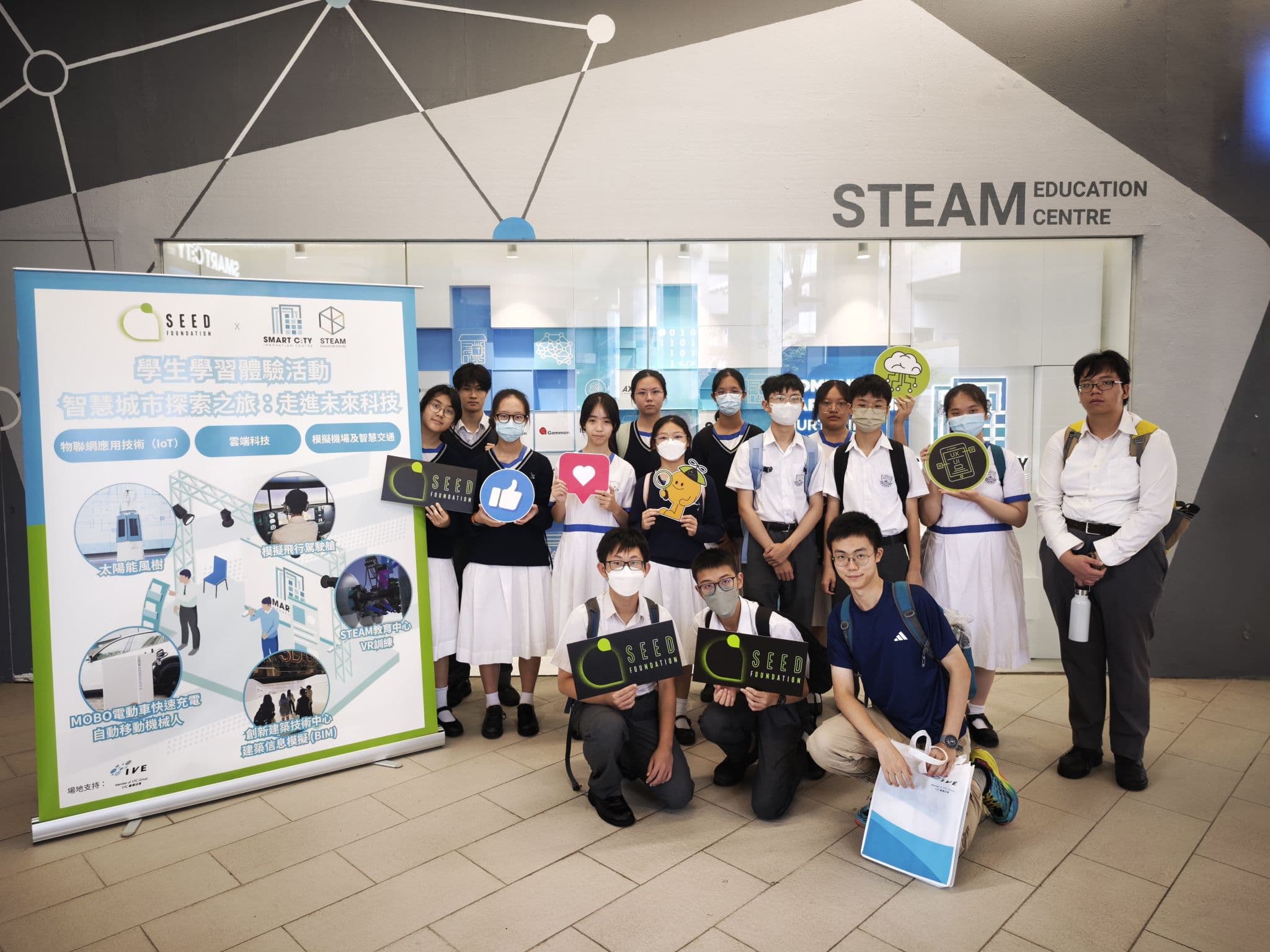 Shaping Future Smart City Talent — One Experience at a Time_1