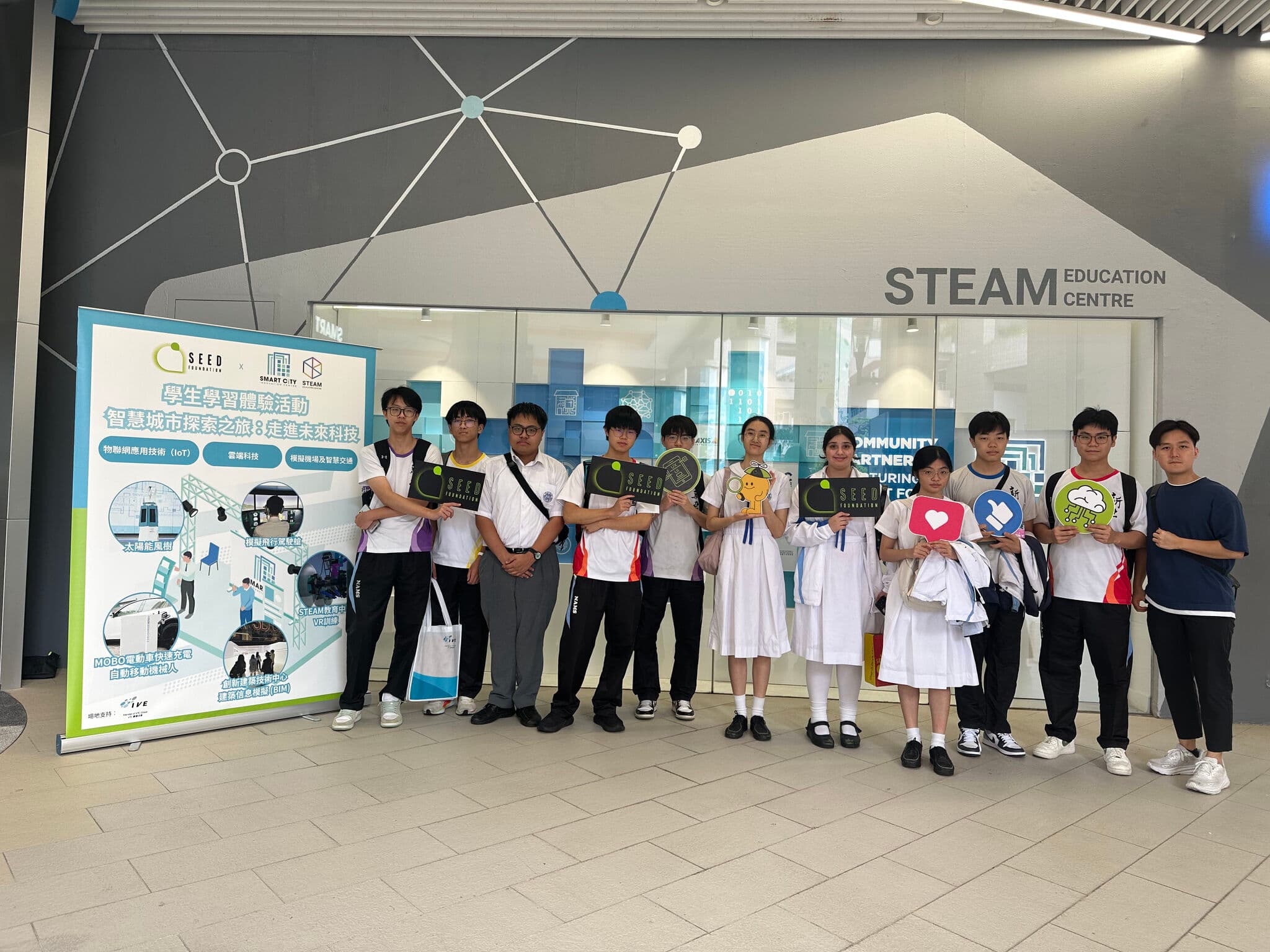 Shaping Future Smart City Talent — One Experience at a Time_5