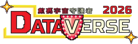 Dataverse2026